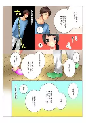 Ane ga 20 Sai ni Natte mo Shojo nandaga.