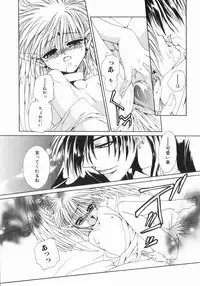 [Dr. Ten] Koisuru Ore-sama 2