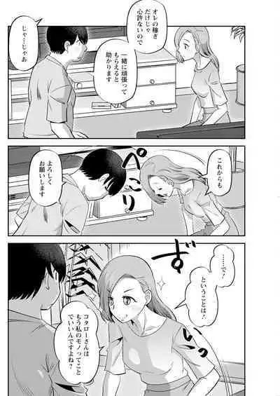 Action Pizazz 2023-10