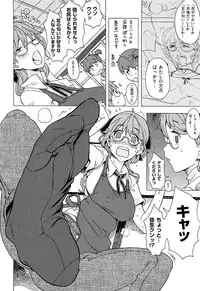 [A-10] GIRL? NEXT DOOR