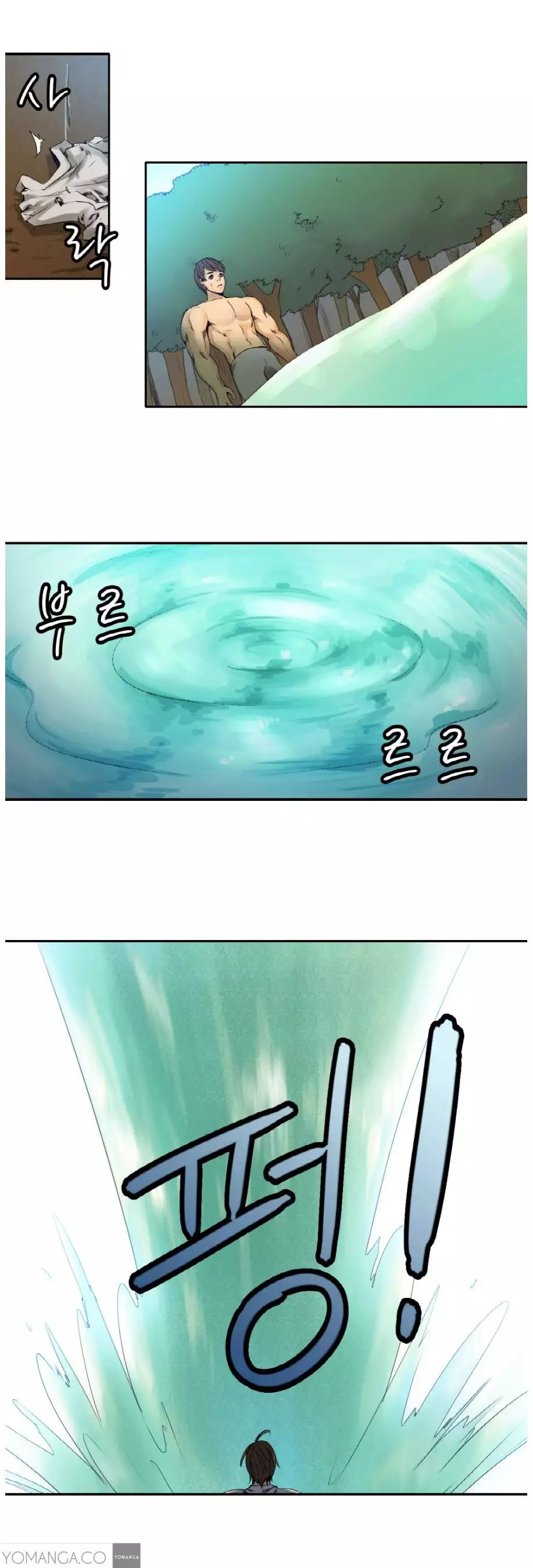 Woodman dyeon Chapter 1-14