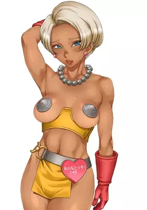 ルイーダの裏酒場