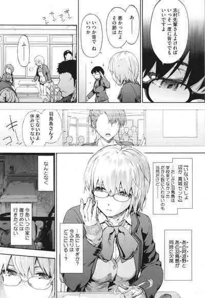Harem Cult side CULT