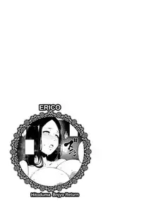 [Takato Kurosuke] Inshitsu Honeyhole