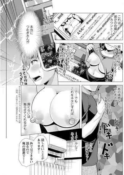 Action Pizazz 2024-07