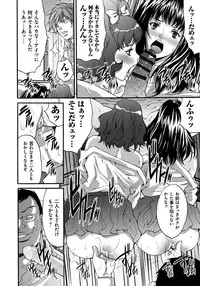 [Oyama Yasunaga] Ryoujoku Shihai [Digital]