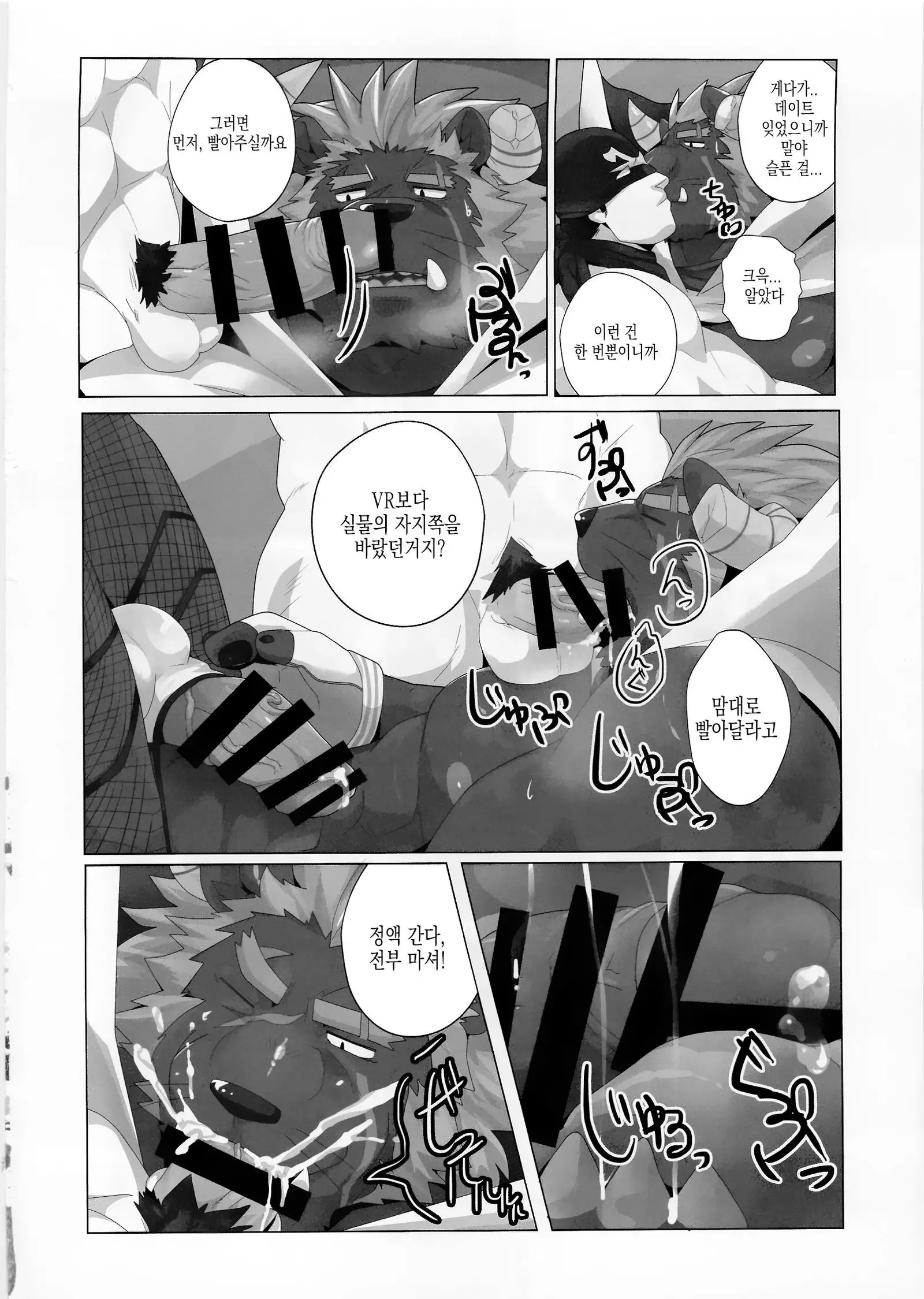 Tokyo Maison 201・202・203