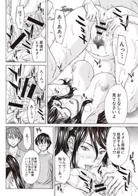 [Ueno Naoya] Boku no Mae dake Chijo na Kanojo