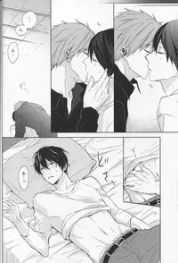 (C86) [Sneeeze (Kubu)] Namae o Yonde, Dakishimete (Free!)