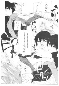 [Anthology] Platina Vol. 1