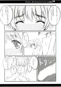 (C77) [Re:cruit (Urivo)] PB Witches (Strike Witches)