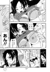 [Kamino Ryu-ya] Mozaiku X Sanshimai [Decensored]