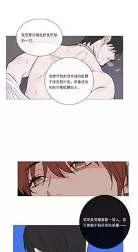 [The Jinshan] Sadistic Beauty Ch.1-29 [Chinese] [17汉化]