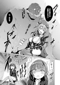 [Satou Kuuki] Aisei Tenshi Love Mary Ch.1-7 [Digital]