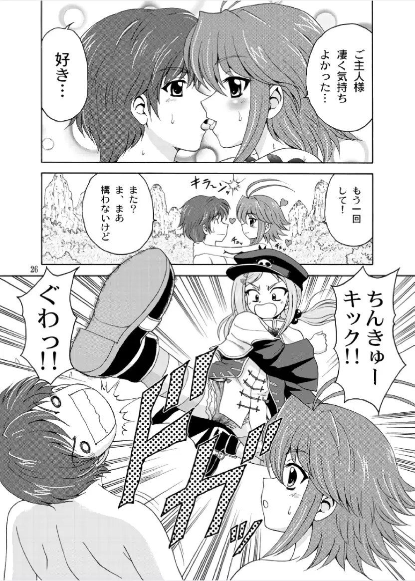 REN * NENE（KOIHIME MUSOU)