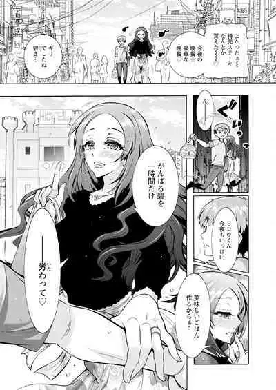 Action Pizazz 2024-05