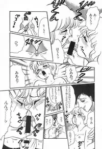 [Wada Erika] Alice no Ochakai 1