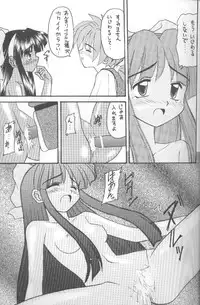 (CR20) [Asanoya (Kittsu, P-Chan)] Samurai Nabe San (Samurai Spirits)