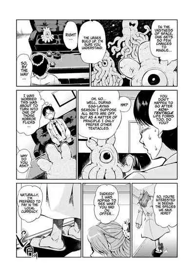 Dance! Tentacle Research Institute