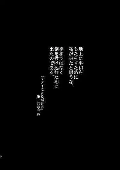 K-ON Trilogy