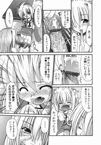 [Nikusyo] Oneechan no Shiru