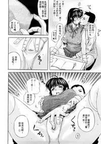 [Kusatsu Terunyo] Tengoro Ch. 1-9 (chinese)