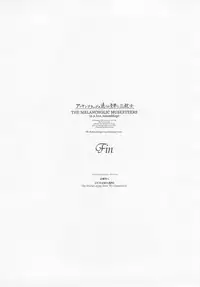 (CR37) [70 Nenshiki Yuukyuu Kikan (Endou Okito)] ORGAN-Tino