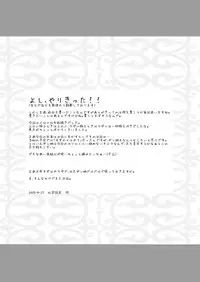 [Aji Dukushi (Kitamiya Genbu)] PILED HIGHER DEEPER (Mahou Shoujo Lyrical Nanoha) [Digital]