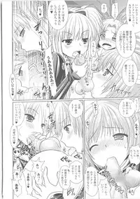 [Rusty Soul, Alto Seneka] Brandish 3