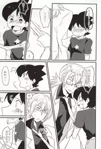 (Chimuchimu World) [Enokinoki (Fujinami)] Nigerarenai Shisen (Youkai Watch)