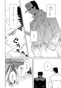 (Super The World 2018) [Chikadoh (Halco)] TRSK LOG (JoJo's Bizarre Adventure)