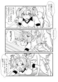 [Kuroihi] Ze~ttai? Teitoku to Rashinban Chinjufu 1-45 (Kantai Collection -KanColle-)