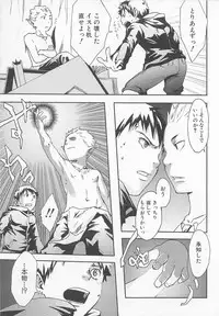 [Tsukumo Gou] Mahou ga Tokeru Made