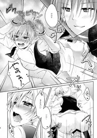 (C87) Mousou Aria (Rurimaru)] Himitsu no Omochabako (Ansatsu Kyoushitsu)