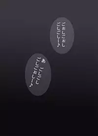 [Popo Doctrine] CATASTROPHE 6 - Yuusha Hen 2