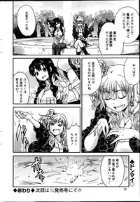 Action Pizazz Special 2013-7