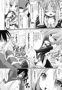 [Rusty Soul] The Savior Witch Miki