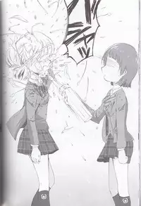 (SC27) [Moe Moe Cafe (Shitto)] honotan ll - Max Heart (Futari wa Precure)