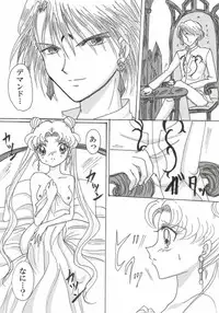 [Eiri] Demande x Usagi Manga (Bishoujo Senshi Sailor Moon)