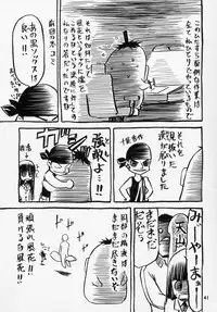 [Wakuwaku Doubutsuen (Tennouji Kitsune)] blue snow blue scene.9