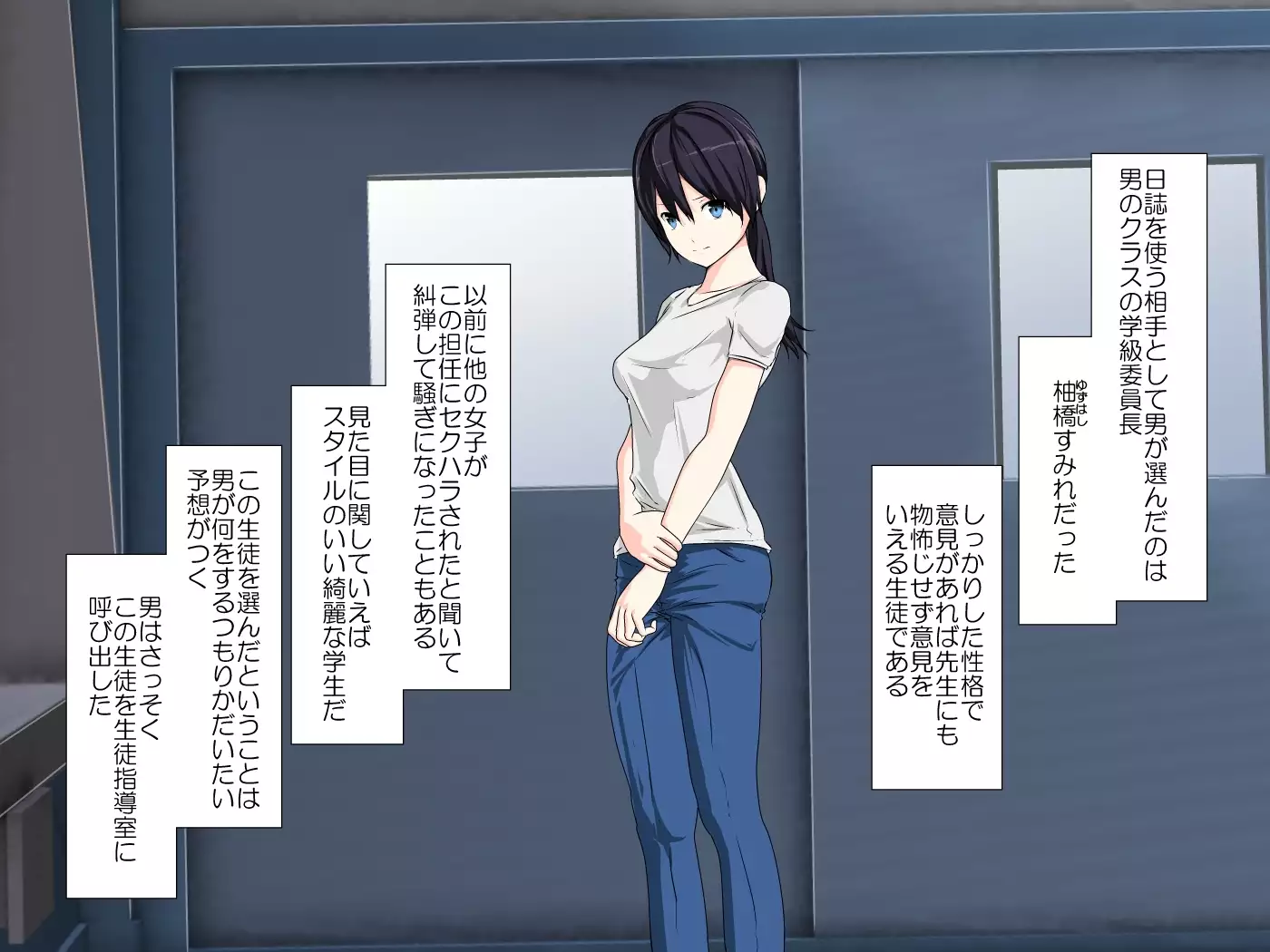 Devils School Journal~Complete Version~