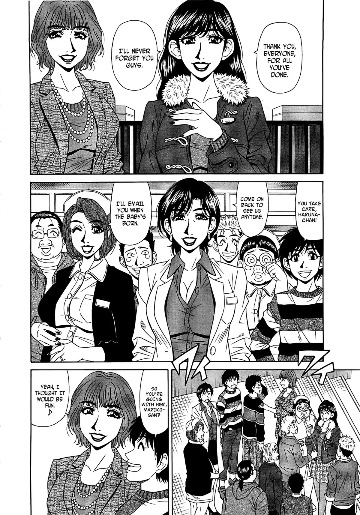 Rewrite + Clinic 2 {Tadanohito + Afro}