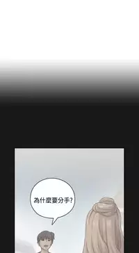 [Dasum&Puutaro] H-Campus H校园<第2季> Ch.47~53 [Chinese]中文