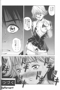 (C57) [Studio Wallaby (Seishinja)] Fuwafuwarin 2 (I''s)