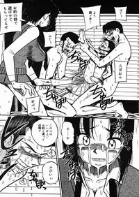 [Milk Koubou (Point Takashi)] Chichi Hime ♥ Gekitsuu! ~Kumon Shiki~