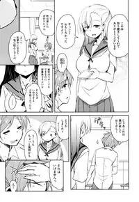 [Narusawa Kei] Tonari no JK Elf-san