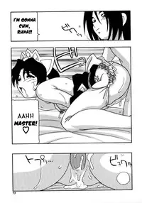 [O.RI] Maid Club [English] [Yoroshii]