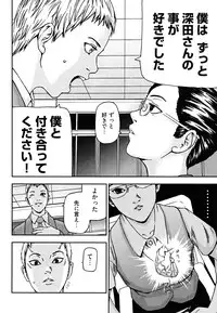 [Nakajima Daizaemon] U-Chikubi