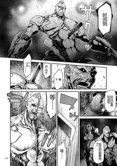 P. S. C. Sennyuu sousa-kan Reiko