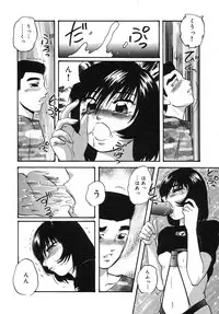 [Kazusa Shima] Cellular Control